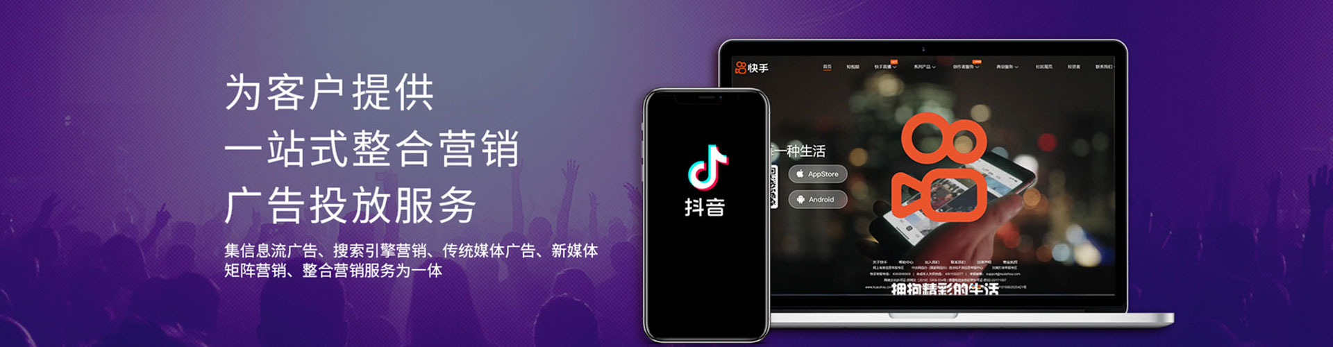 威海知乎信息流